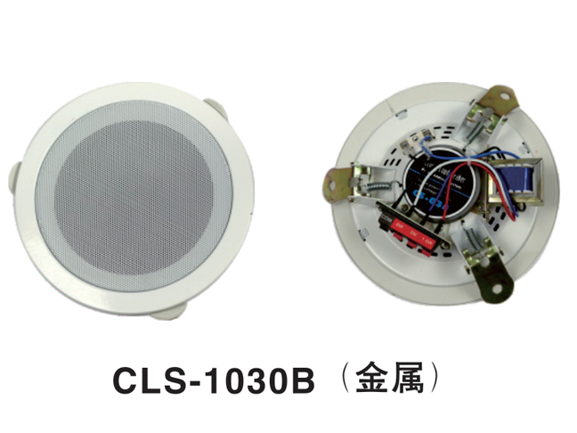 CSL-623吸頂揚(yáng)聲器（金屬超?。?>
                                    <p>CSL-623吸頂揚(yáng)聲器（金屬超?。?/p>
                                </a>
                            </li>
                                            <li>
                                <a href=