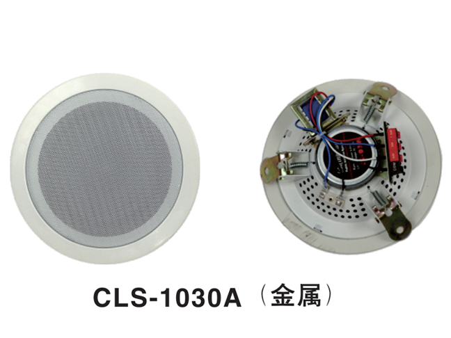 CS-03A吸頂揚(yáng)聲器（金屬超?。?>
                                    <p>CS-03A吸頂揚(yáng)聲器（金屬超薄）</p>
                                </a>
                            </li>
                                            <li>
                                <a href=